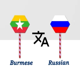 Symbol von Burmese To Russian Translator